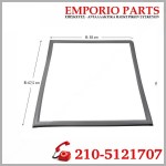 Λάστιχο Πόρτας Κατάψυξης Ψυγείου Bosch-Siemens-Neff, 20000194